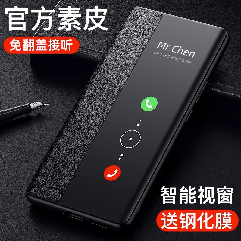 华为mate30pro手机壳翻盖皮套mate30保护套新款mate40防摔50男女