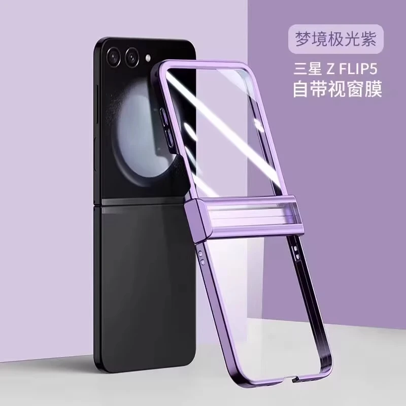三星z flip5电镀手机壳壳膜一体新款折叠Flip5保护套全包超薄防摔