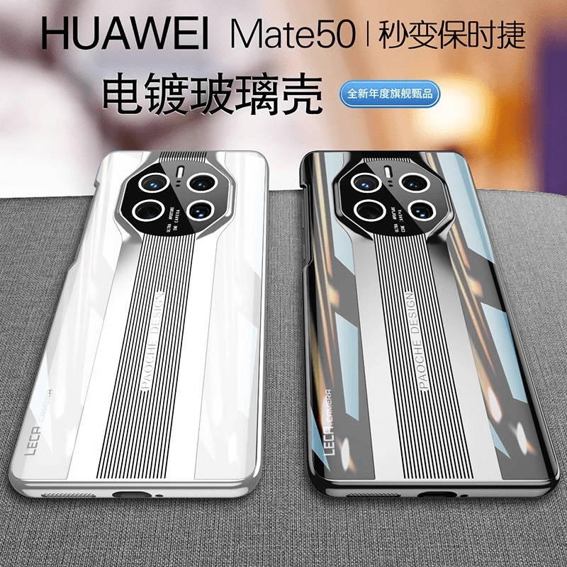 凌磐 华为mate50rs电镀玻璃手机壳50RS新款保护套保时捷全包防摔陶瓷