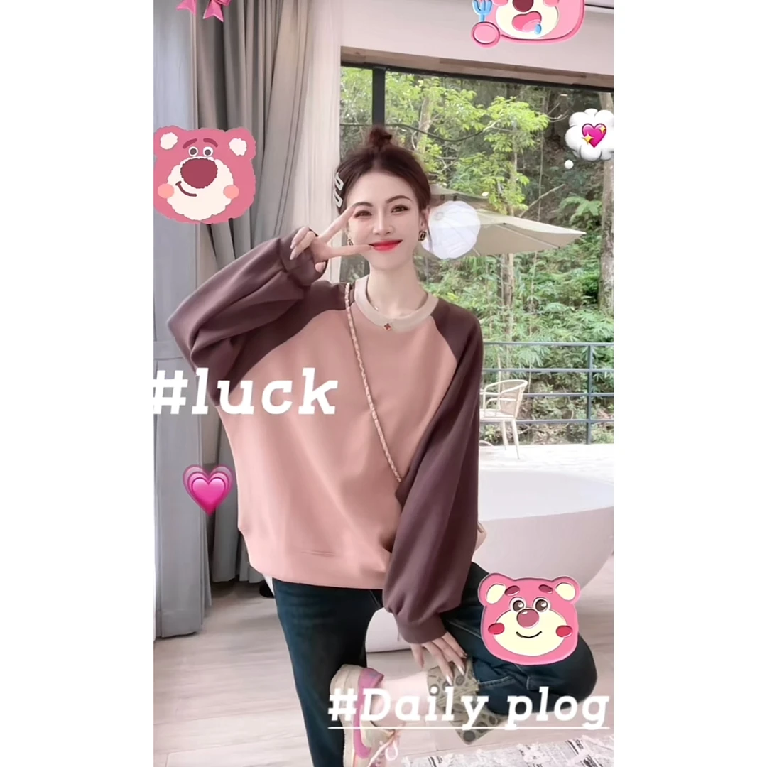 诗诗严选-欧货撞色圆领卫衣早秋时尚减龄百搭休闲长袖上衣36003