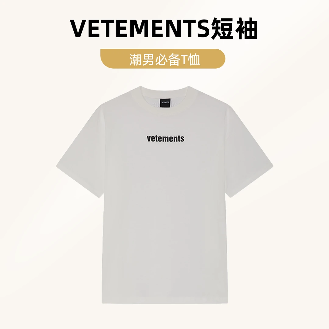 VETEMENTS夏季新款潮男士短袖T恤流情侣休闲宽松圆领T恤63352325