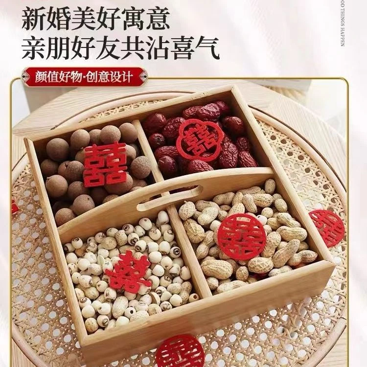 订婚结婚早生贵子创意手提零食坚果收纳盒干果盒婚礼果盒婚房摆件