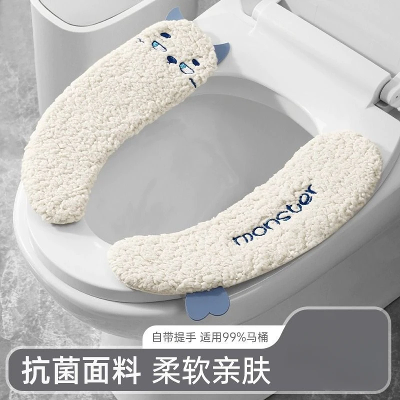 马桶坐垫冬季加厚亲肤家用抑菌新款马桶贴四季通用粘贴式马桶垫子