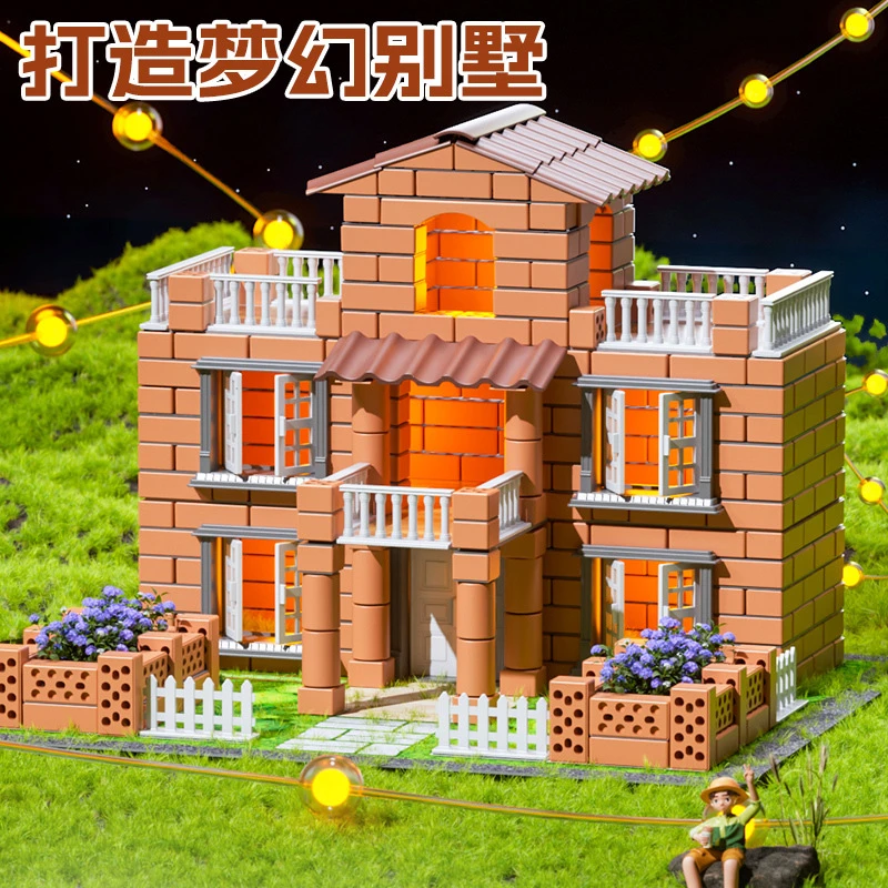 泥瓦匠砌墙建筑师手工diy迷你砖头拼装搭建玩具年终促寒假益智