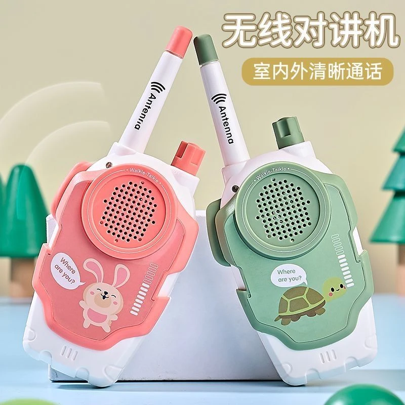 新款儿童对讲机玩具无线传呼机一对一户外亲子互动呼叫器益智玩具