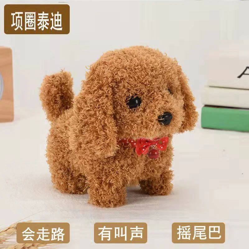 宝宝毛绒电子狗电动狗狗仿真摆动小狗可充电狗狗玩具可爱会动的