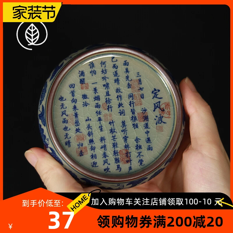 景德镇青花老陶泥定风波盖置陶瓷杯垫壶承开片可养复古功夫茶具配