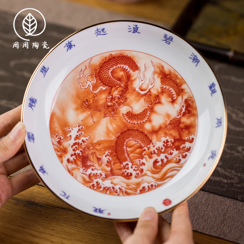 景德镇矾红鱼化龙壶承干泡台陶瓷壶承单层茶承壶托果盘养壶垫茶托