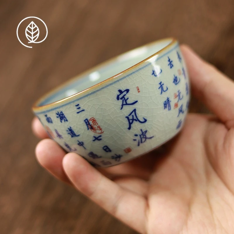 景德镇青花定风波主人杯老陶泥开片家用客厅陶瓷中式茶杯复古杯子
