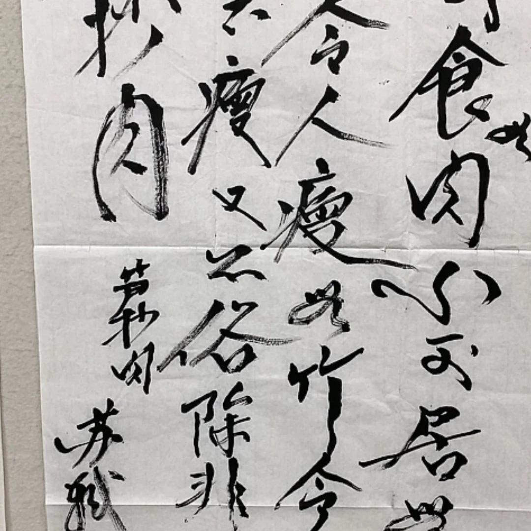 【闪购商品】书法开*果