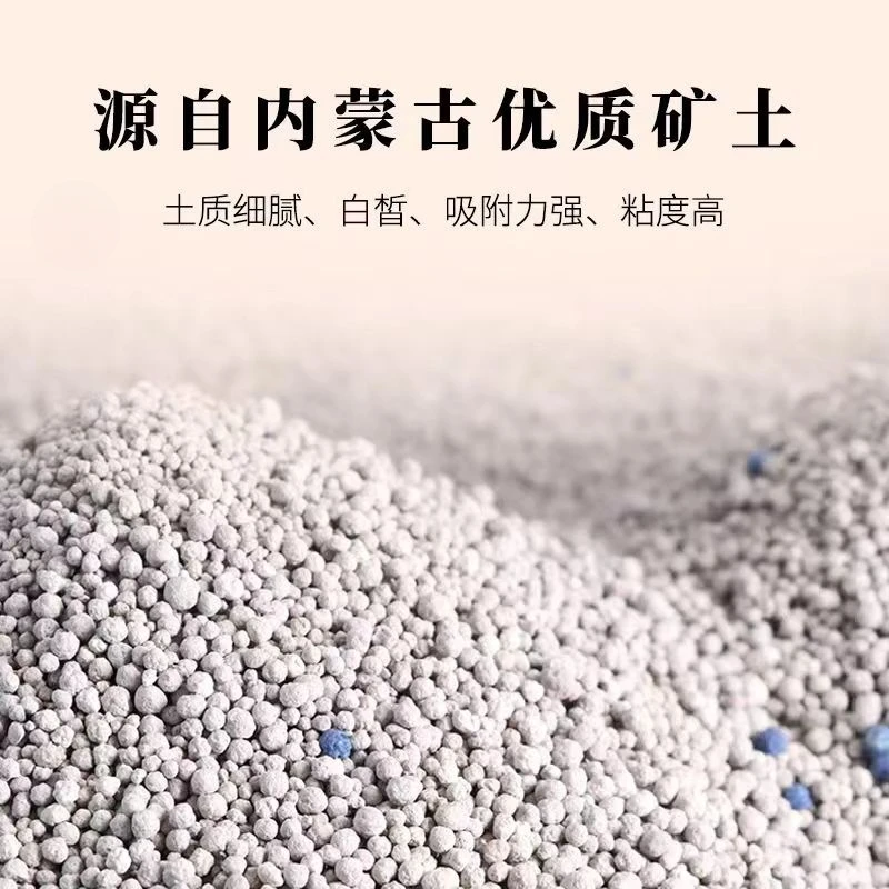 猫砂10斤20斤40斤膨润土秒结团猫厕所防臭室内除臭抑菌方便清理