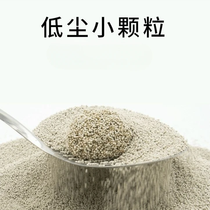 小米砂低粉尘猫砂不沾底盘除臭快速吸附抑菌小颗粒省砂方便清理