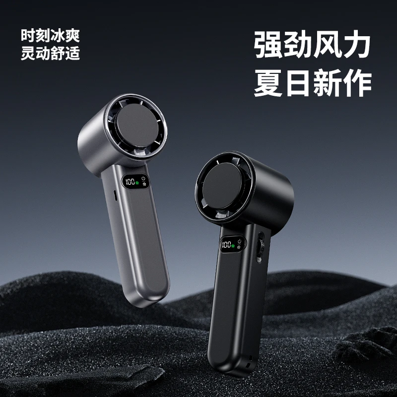 美国Czethor小风炮高速风扇手持制冷冷敷强劲降温usb数显底座