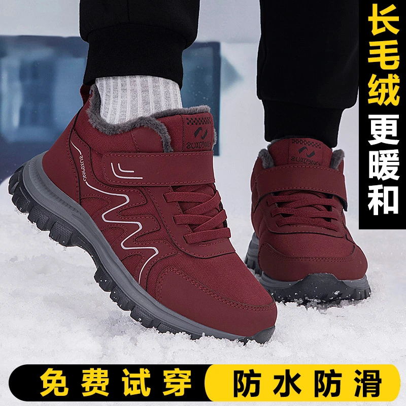 足力健防滑妈妈棉鞋冬季女保暖鞋防滑软底中老年健步鞋加绒加厚老