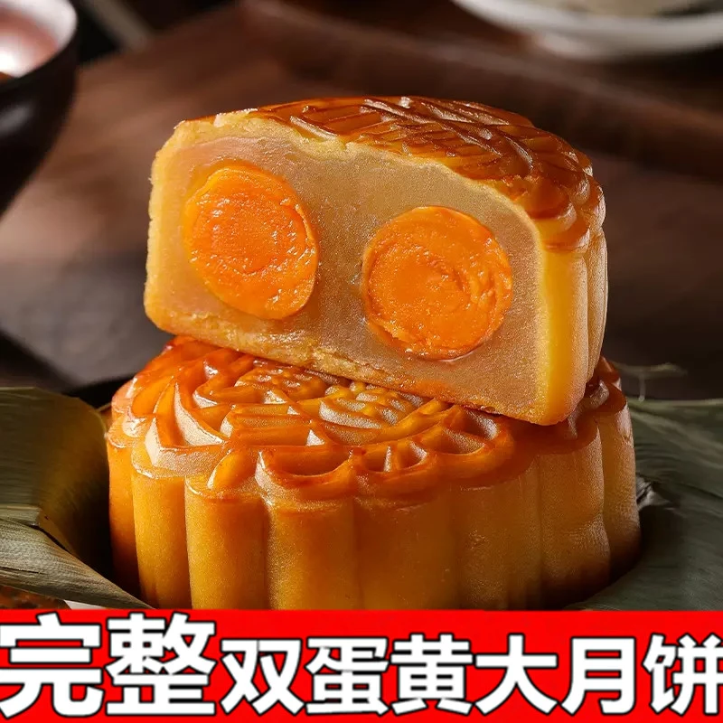 【双蛋黄】125g蛋黄大月饼广式月饼双黄莲蓉月饼传统糕点中秋月饼