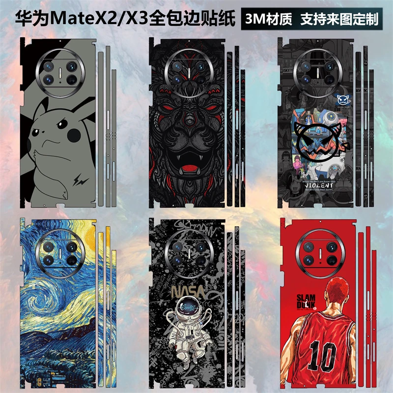 适用于Mate X2/X3折叠手机背膜全包边贴膜3m镜头彩膜卡通潮牌