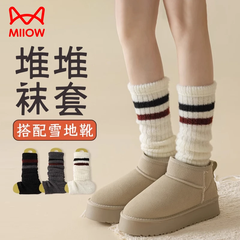 猫人堆堆袜套女款秋冬韩范小腿袜秋冬日系搭配雪地靴中筒Y2K腿套