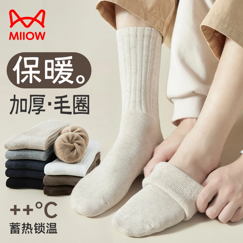 新年袜子男冬季长筒袜加绒保暖抗寒中筒加长加厚款黑色男士高筒袜
