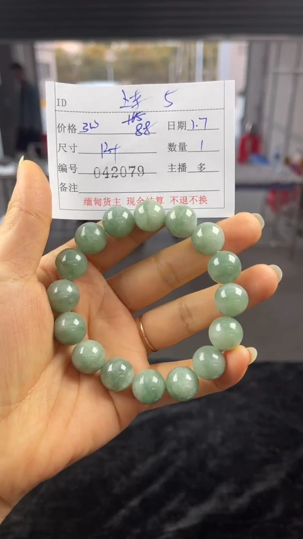 【闪购商品】定制翡翠未镶嵌多多/10703/拍一发一随机发