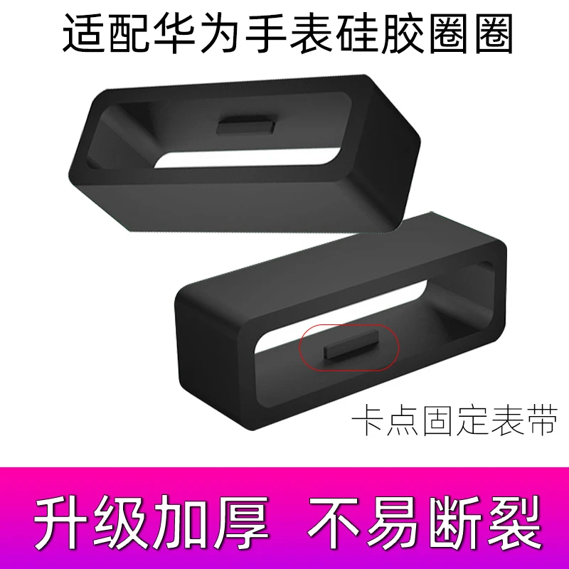 活动圈圈适配华为手表GTGT2胶圈荣耀watch3硅胶活动圈22mm非原装