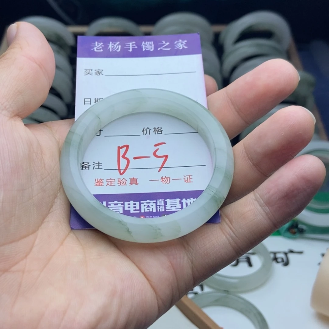 石英质玉手镯未镶嵌S****k