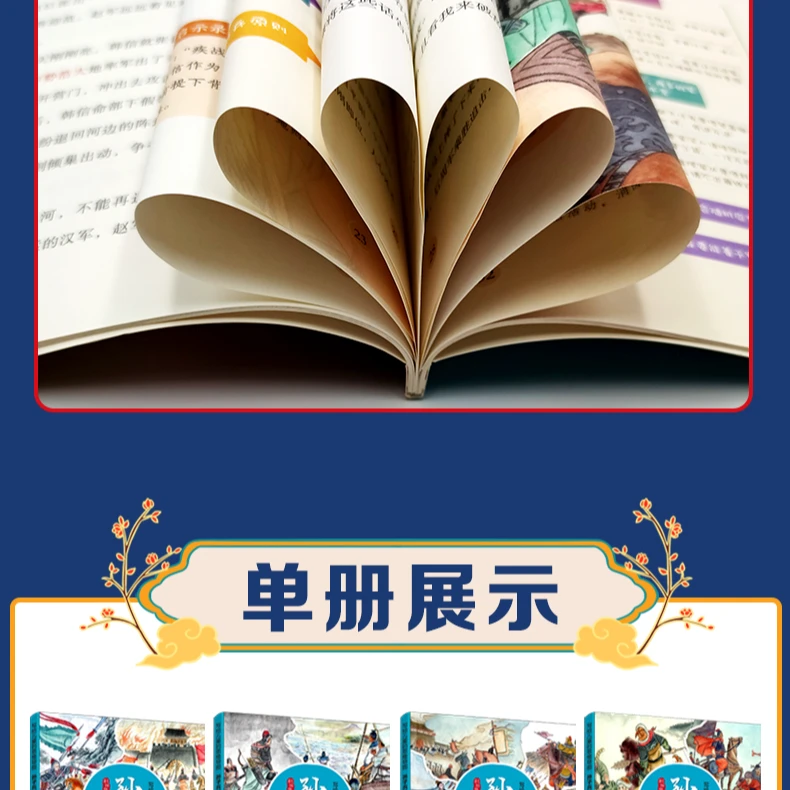 7号自由组合一生一念图书55-199多规格链接 介意勿拍
