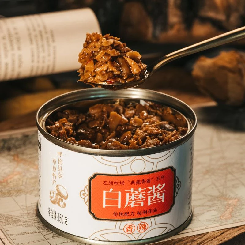 【左旗牧场】草原白蘑菇酱150克*4罐原味香辣即食拌饭口香精选秘制