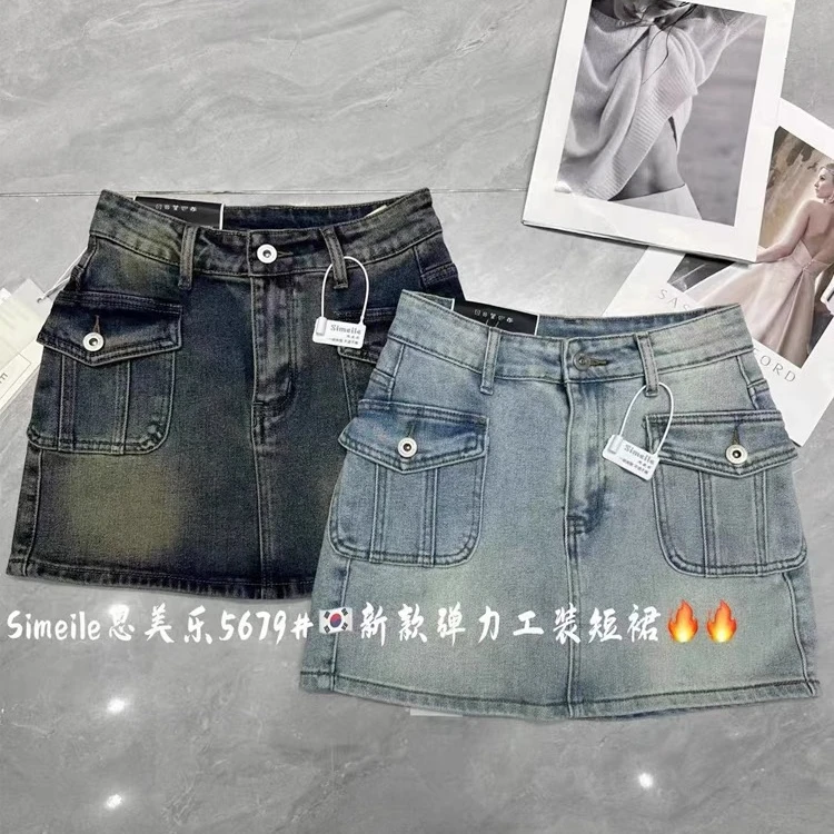 (海狮）美式复古蓝工装口袋牛仔包臀裙女新款弹力修身防走光裤裙