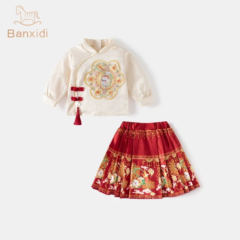 班喜迪汉服女童马面裙套装过年拜年服女宝宝衣服国风裙子唐装春秋