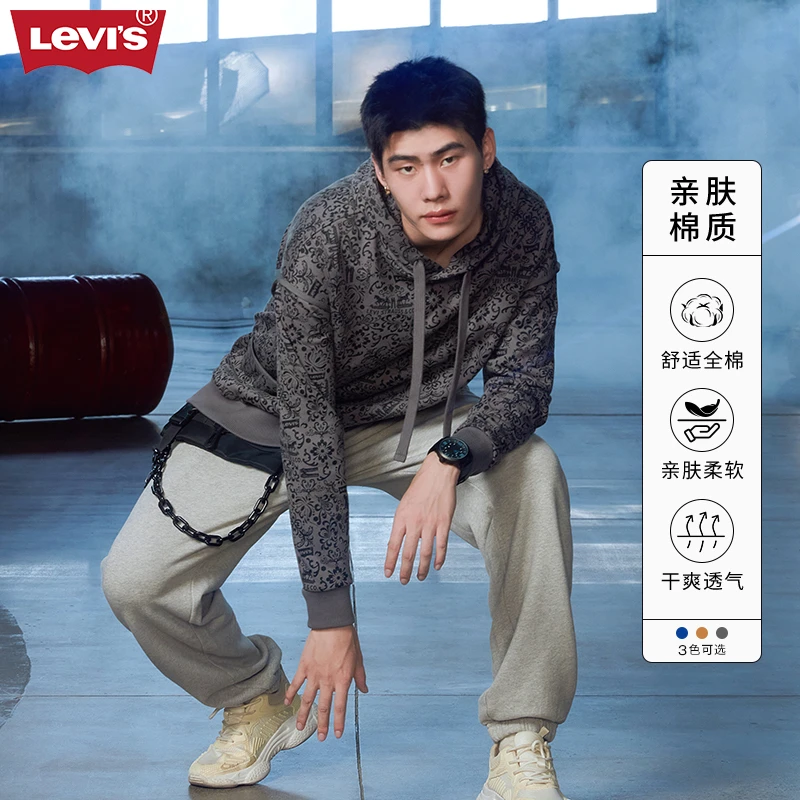 Levi's李维斯春季男女同款青花瓷时尚连帽休闲宽松套头卫衣A5187