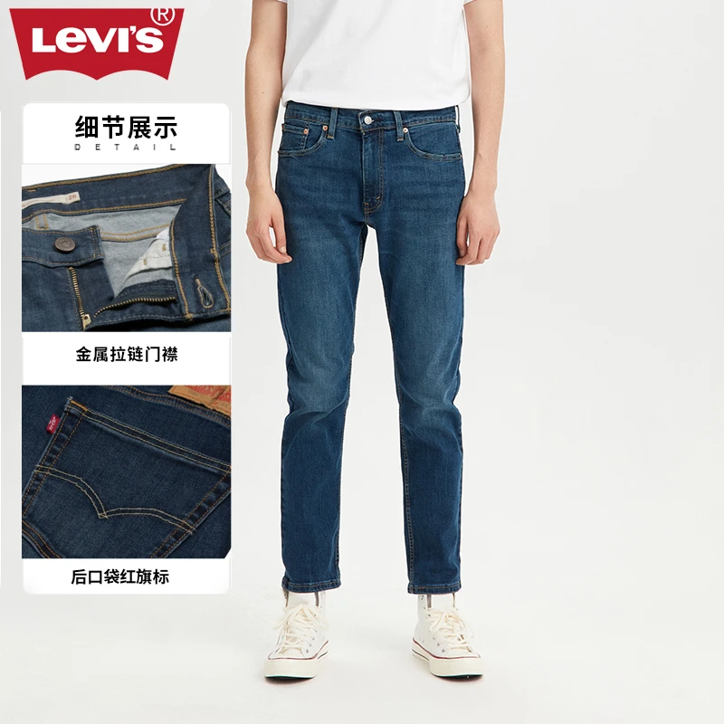 Levi's李维斯秋季男502中低腰锥型丹宁宽松舒适牛仔裤29507-0053