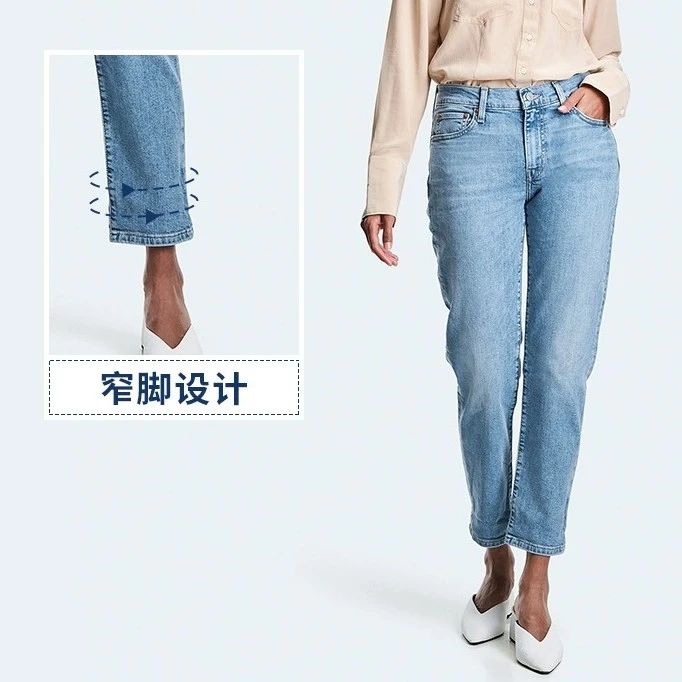 【商场同款】Levi's李维斯女士牛仔裤潮梨形身材宝藏裤19887-0279