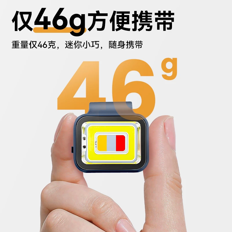 便携磁吸灯户外露营夜钓遛狗应急多功能强光照明