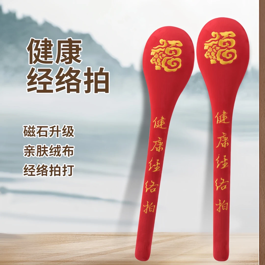 经络拍打棒按摩棒经络疏通背部腰部肩颈颈椎按摩器家用福字拍拍棒