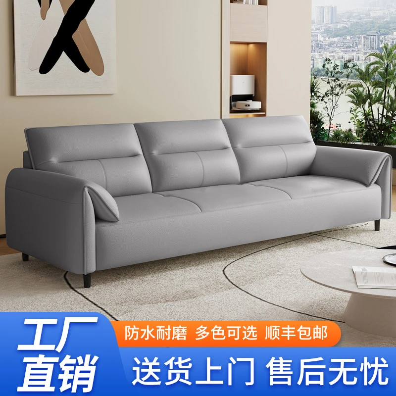 意式极简沙发客厅猫抓皮艺沙发轻奢小户型组合直排三人位2024新款