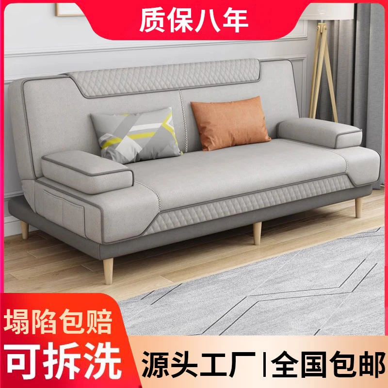沙发床客厅多功能两用折叠现代小户型经济型乳胶懒人双人布艺沙发
