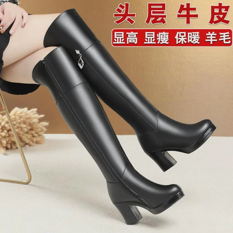 过膝长筒靴女真皮高跟靴子冬季加绒长靴绵羊毛高筒靴皮毛一体女靴