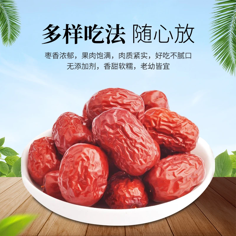 新疆直发红枣特产灰枣5斤装煮粥泡茶零食产地家直发庭必备