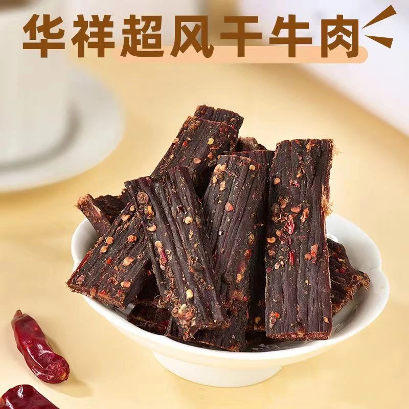 牛肉干风干手撕西藏内蒙古四川特产超干黄牛肉干250g麻辣零食
