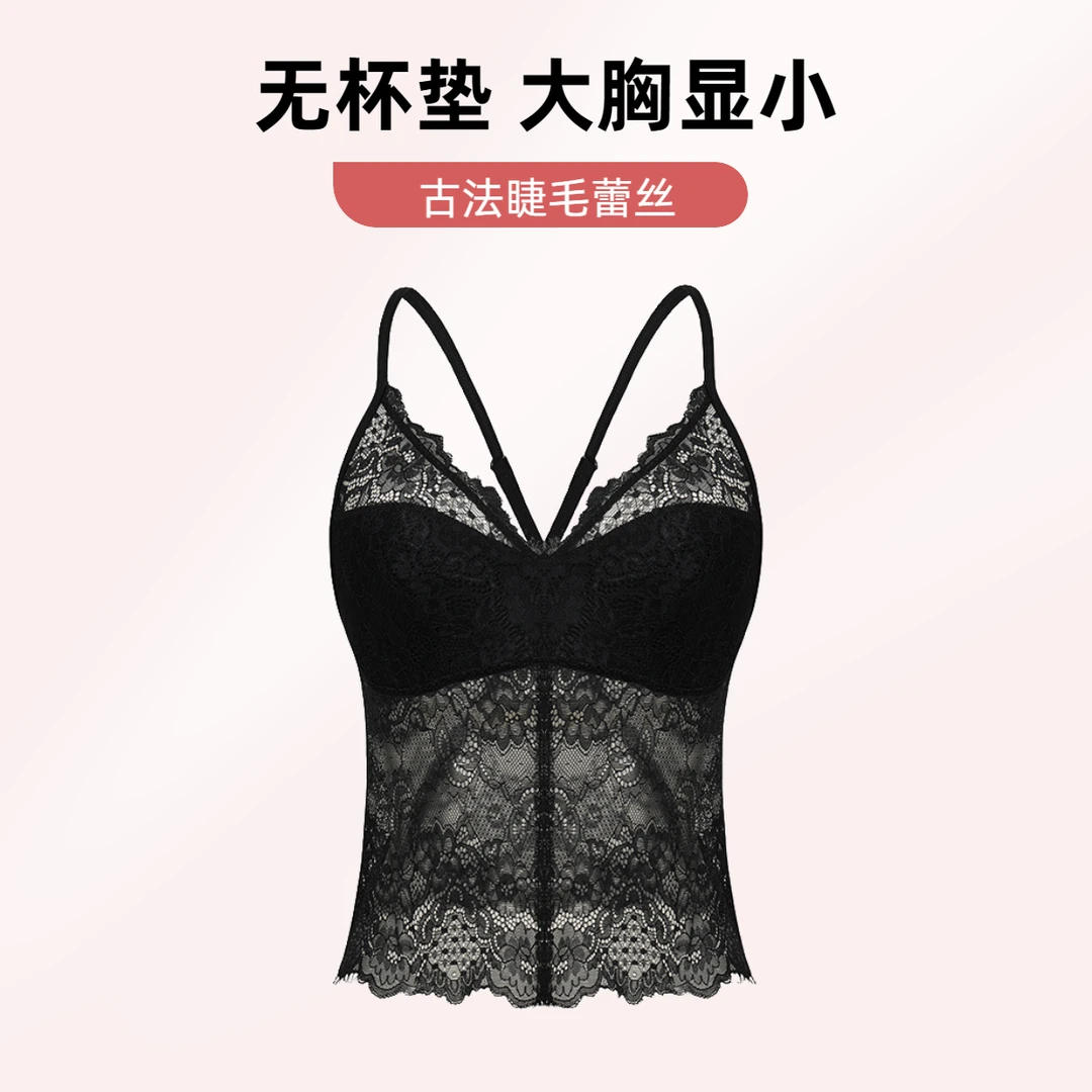 夏季外贸大胸睫毛古法蕾丝吊带背心美背无钢圈无垫薄款大码性感