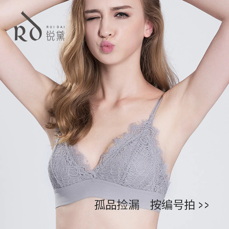 孤品大码内衣文胸舒适女士法式小胸通用透气女性无痕一片式常规