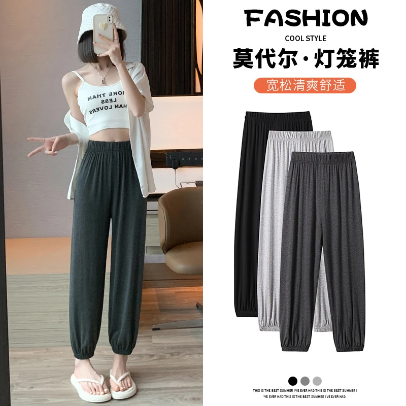 灰色运动裤女家居裤宽松束脚夏薄款小个子莫代尔家居裤子黑裤子女