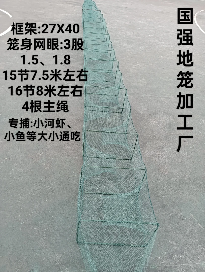 小网眼小河虾笼小鱼笼全有结网
