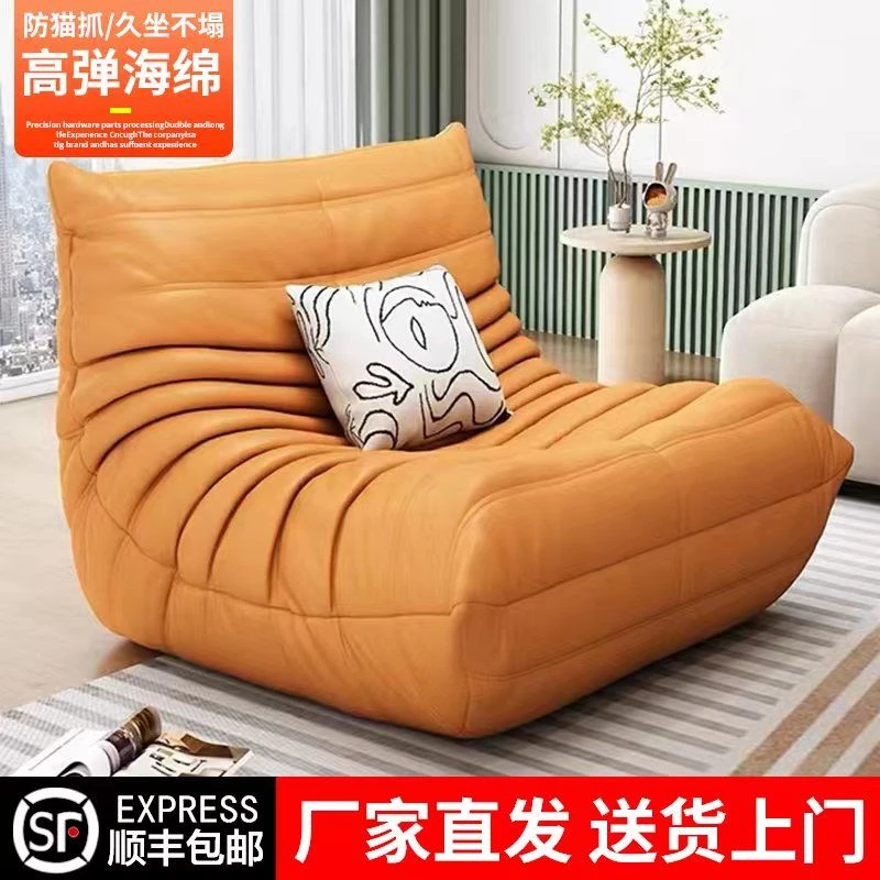 【小扬哥专属】毛毛虫懒人沙发卧室科技布绒布小户型客厅休闲椅网