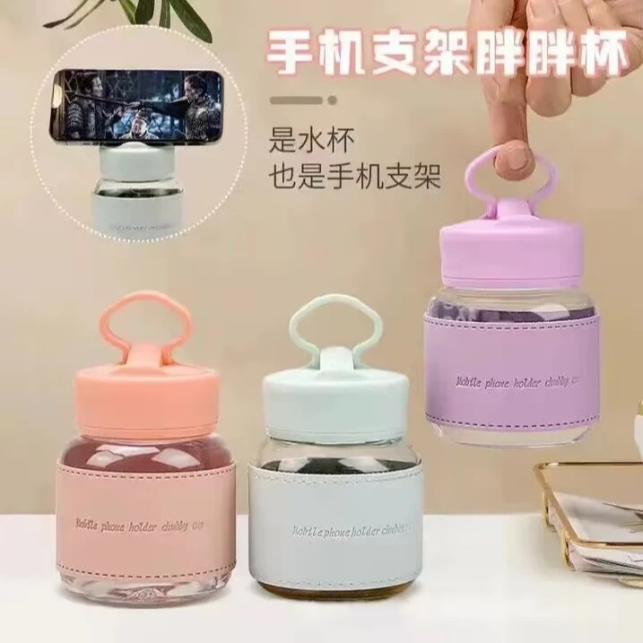 便宜的手机支架儿童玻璃杯胖胖杯防摔女款学生小孩耐高温水杯耐摔