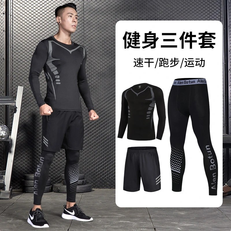 迪牌健身衣服男秋冬季瑜伽服速干紧身衣跑步装备运动套装体育