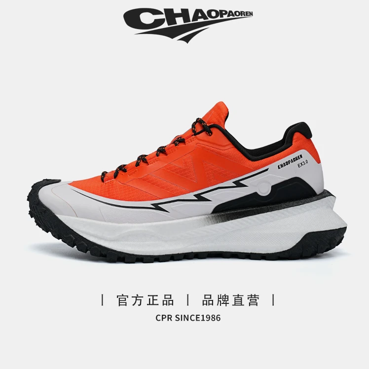 越野跑鞋减震防滑徒步鞋高步新款高回弹运动鞋男女同款跑鞋户外鞋