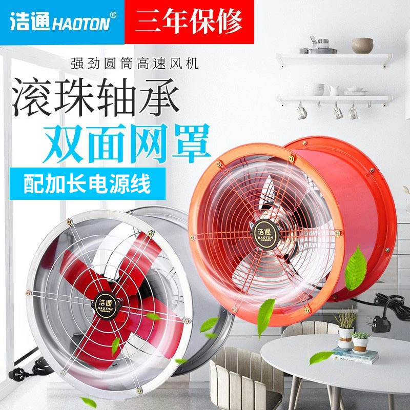 排气扇厨房家用强力窗式油烟抽风机大吸力工业管道风扇高速换气扇