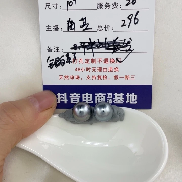 定制海水珍珠裸珠未镶嵌淼*