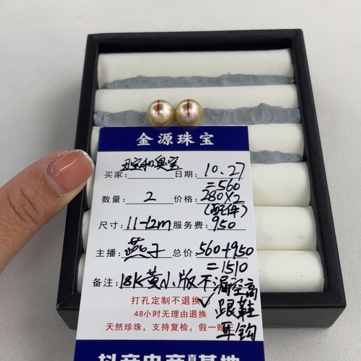 定制海水珍珠裸珠未镶嵌丑***宝白金裸珠